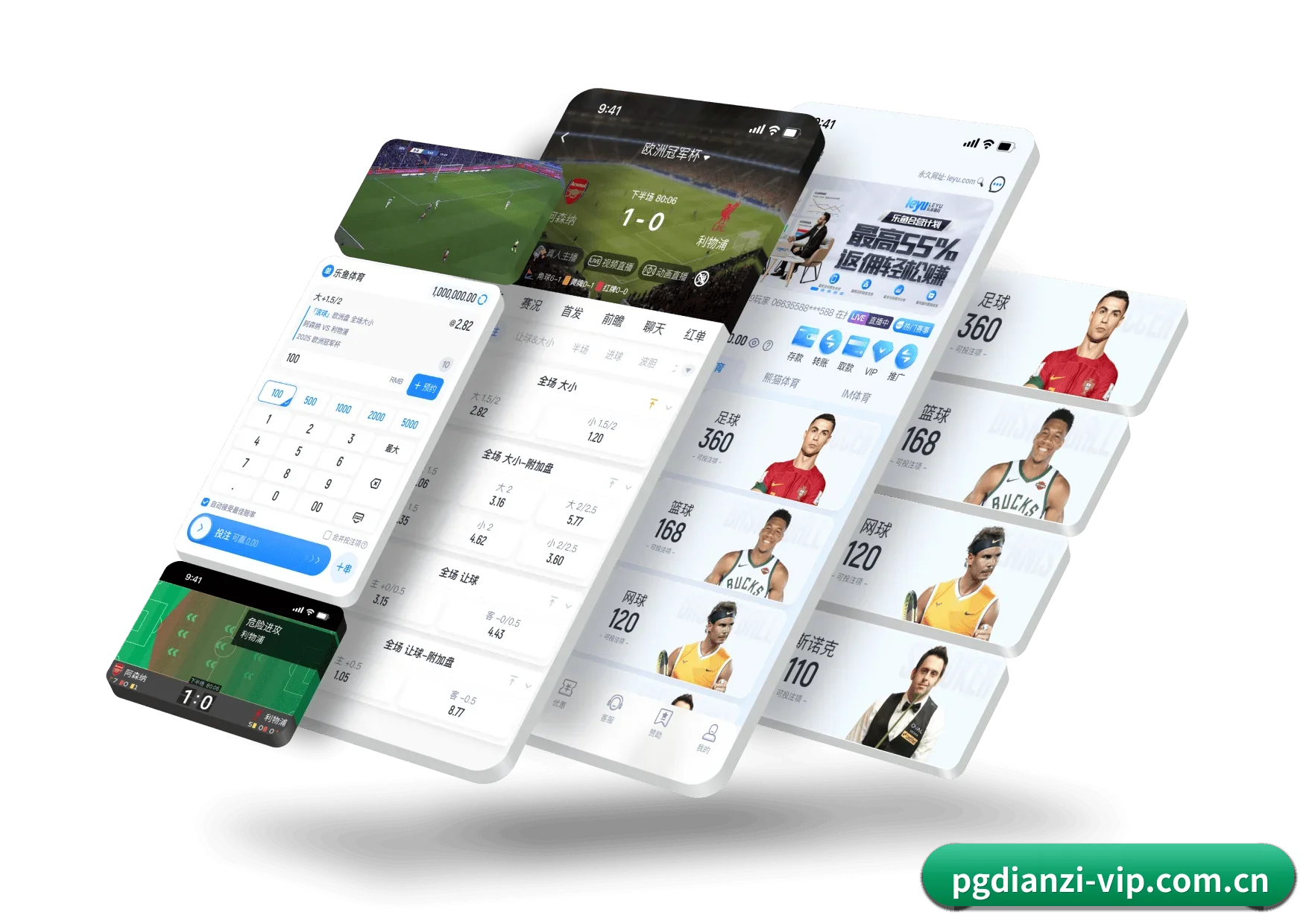 PG电子官网 APP